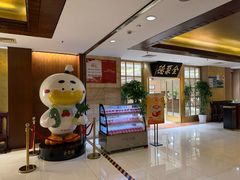 -全聚德(上海首店浦东店)