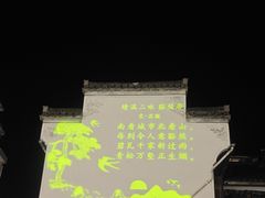 -绩溪龙川景区