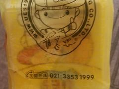 -有意思休闲餐厅(濉溪店)