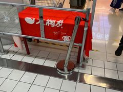 -大润发(张江店)