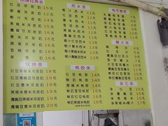 -老周记顺德双皮奶