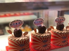 -好利来(龙首印象城店)