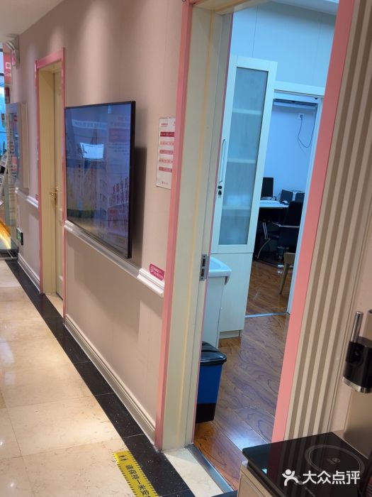 北京俪婴妇产医院(朝阳大悦城店)图片
