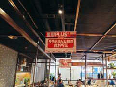 -飞阳铁板烧(ME TOWN购物中心店)