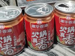 -凤来栖·净庭院·火锅(欧尚店)