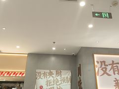 -乡村基·川味现炒大王(熙悦天街店)