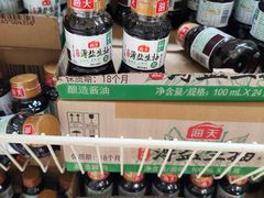 -苏州金鸡湖中茵皇冠假日酒店