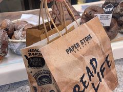 -PAPER STONE BAKERY(天汇广场店)