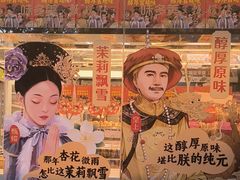 -味多美蛋糕(朝阳门华普店)