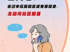 -广州仁爱天河医院体检中心