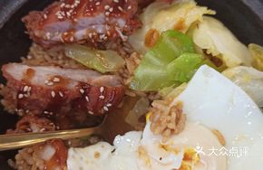 Teriyaki Chicken Baozi Rice