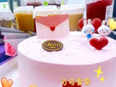 -元祖食品GANSO(江宁万达店)