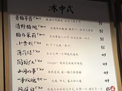 -tea'stone (万象天地店)