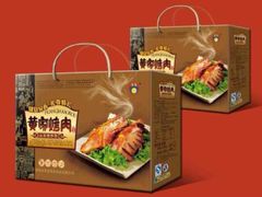 -黄家烤肉(建设路店)