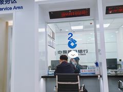 -中国建设银行(北京西单支行)