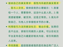 -上海嘉宁·心理咨询中心