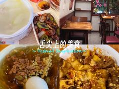 -付小姐在成都(中山公园店)
