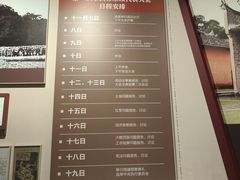 -共和国摇篮旅游区-红井景区
