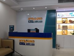 -海之声助听器无锡旗舰中心·儿童验配中心