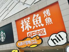 -开元商城(西旺店)
