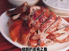 -凌舍好烧鹅(中山路店)
