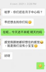 -和伊母婴护理中心·全套房(金山店)