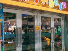 -汤姆熊欢乐世界(光启城店)