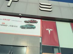 -TESLA 特斯拉(北京后沙峪特斯拉中心)