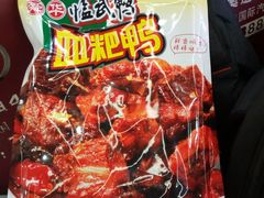 -舜华临武鸭(岳阳东站)