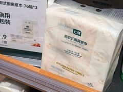 -七鲜超市(瑞虹天地太阳宫店)