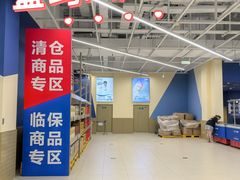 -盒马X会员店(王府井奥莱UP TOWN店)
