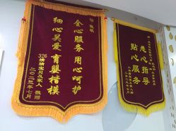 -纵享怡月月子中心(西稍门店)
