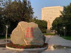 -北京邮电大学