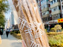 -研麦家面包(亚泰华府店)