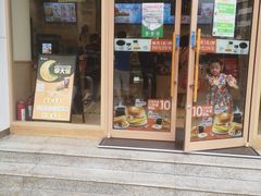 门面-德克士(武都2店)