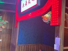 -木叶村