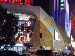 -万达广场(宝山店)