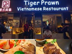 -大头虾越式风味餐厅(光明广场店)