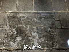 -平遥县衙