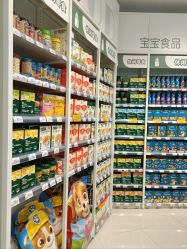 -爱婴室(上海汇智国际广场店)