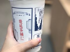 -隆延茶铺(学清路驹然店)