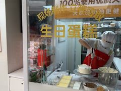 -味多美蛋糕(八大处店)