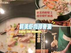 -荔粥记潮汕砂锅粥(新北万达店)