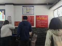 -津门张记包子铺(华昌道店)