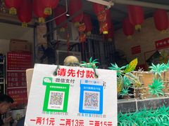 门面-左撇子私房面