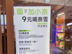 -万达广场(济南魏家庄店)