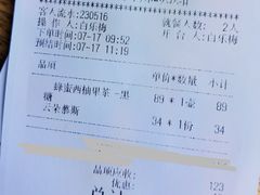 -良木缘咖啡西餐(文殊院店)