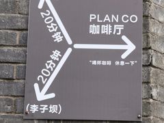 -PLAN CO