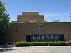 -敦煌市博物馆