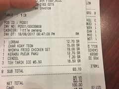 账单-小槟城美食馆